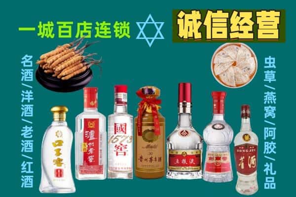 兴安盟回收五粮液酒瓶