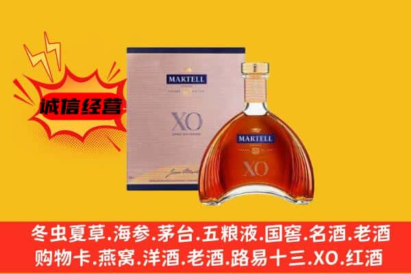 兴安盟上门回收马爹利价格