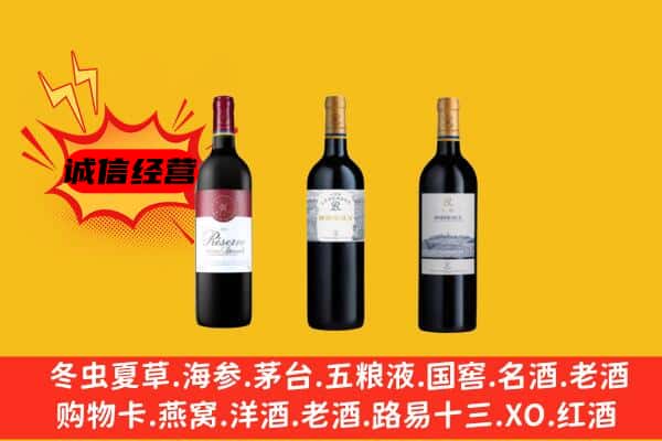 兴安盟上门回收拉菲价格