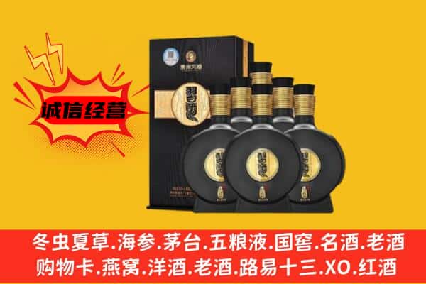 兴安盟上门回收习酒价格