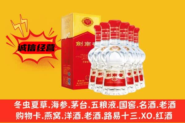 兴安盟上门回收水晶剑价格