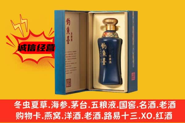 兴安盟上门回收钓鱼台价格